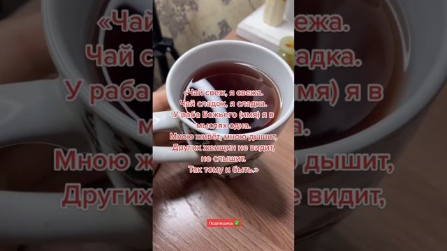 #ритуал #обряд #приворот #ворожба #гадание #ворожея #привязка #обряды #присушка #ведьма смотреть онлайн