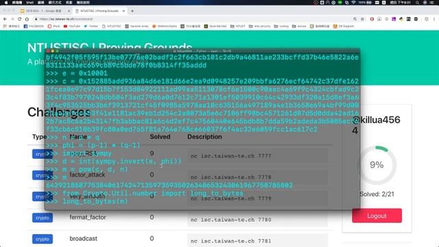 NTUSTISC - Crypto RSA 0x01 [2018.12.06] смотреть онлайн