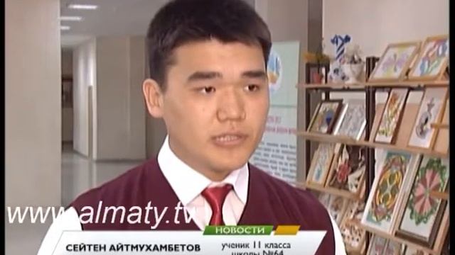 Урок с Президентом смотреть онлайн