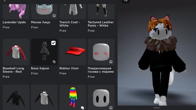 мини скин бесплатно смотреть онлайн