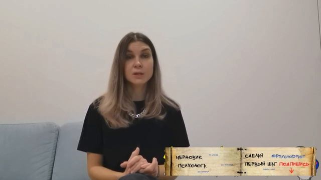 Структура Личности | Что Такое Личность В Психологии, Ее Структура И Типы? #2.2