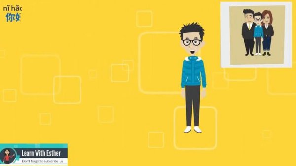 easy learn chinese (lesson-09)/how to introduce yourself in chinese?&/如何用中文介绍自己