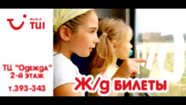 !wmv_Туи_Офис1_15 смотреть онлайн