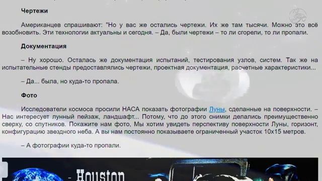 Как американцы 11 раз никогда не были на Луне смотреть онлайн