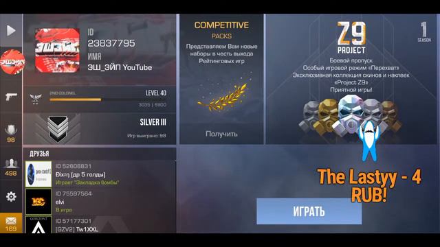 ТУРНИР НА 100 ГОЛДЫ|СТРИМ СТАНДОФФ 2 смотреть онлайн