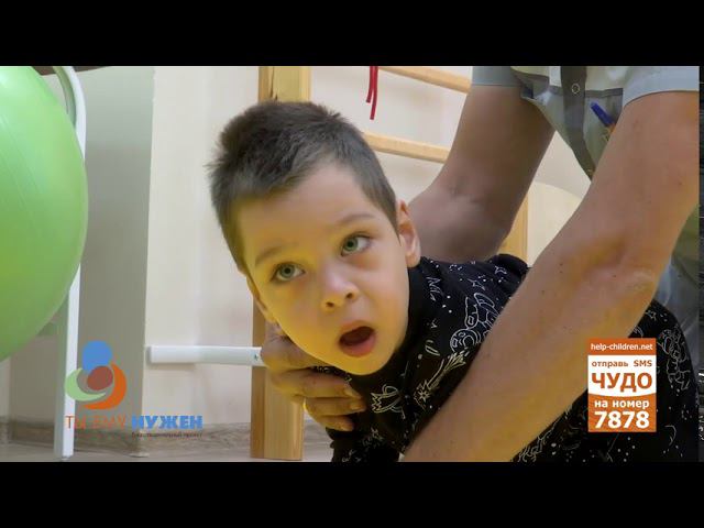 Ты ему нужен - Артур Ахматшин смотреть онлайн