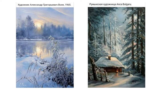 Поздравления/ С чудесным праздником /С Днём художника