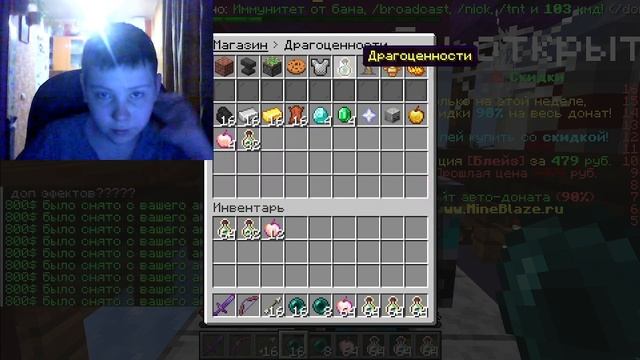 Minecraft java edition сервер MineBlaze №1 играю с пацаном смотреть онлайн