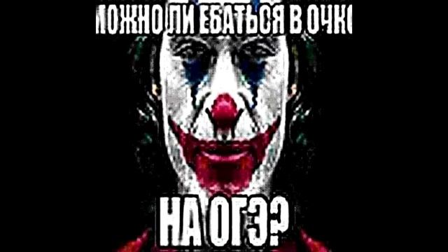 ТОП 5 ЦИТАТ ЖОКЕРА, КОТОРЫЕ ПОМОГУТ ТЕБЕ В ЖИЗНИ смотреть онлайн