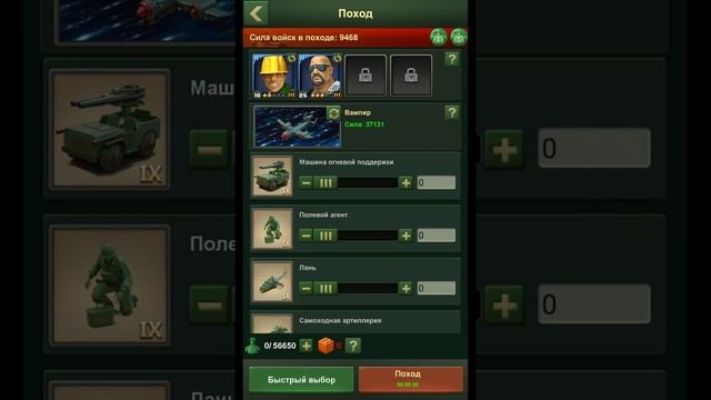 Гайд по сбору ресурсов Army men смотреть онлайн