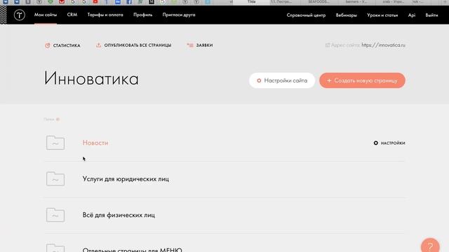 Как редактировать CSS на Tilda смотреть онлайн