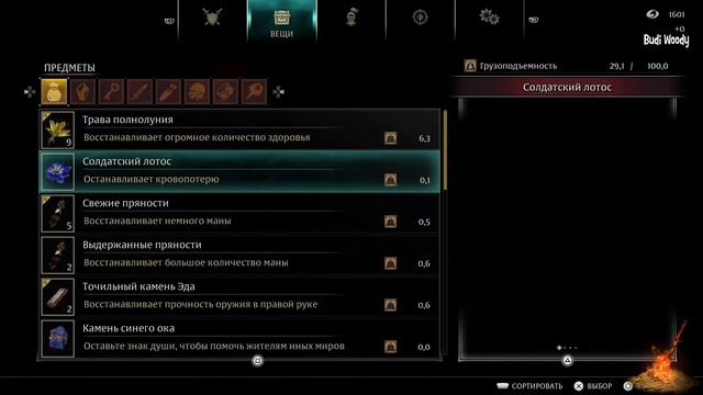 Demon's Souls: Remake ➤PS5 — Прохождение [4K]— Часть 4: Тоннель Каменного крыла!! смотреть онлайн