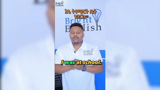 simple present tense | past tense | shopping смотреть онлайн