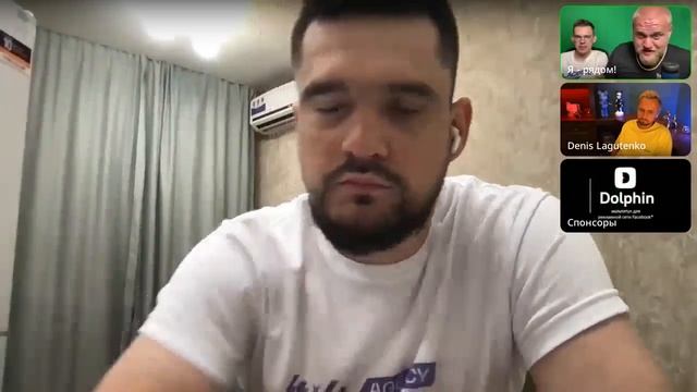 Исповедь Дениса Лагутенко - Protraffic, CPA CLUB, Leadbit, M1-shop смотреть онлайн