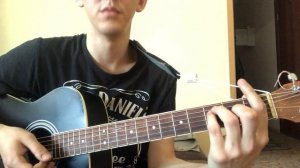 Король и Шут. Дурак и Молния. Разбор песни на гитаре