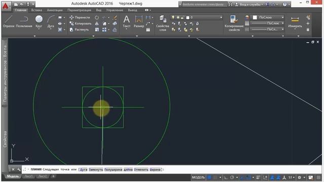 2. Временное переопределение (AutoCad)