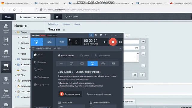 bandicam 2021 11 03 12 57 56 248 смотреть онлайн