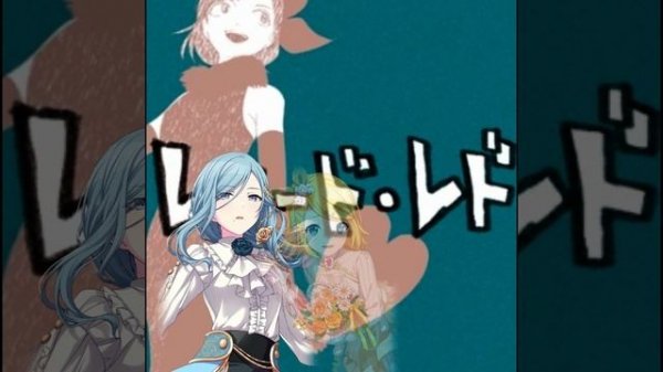 【Shizuku Hinomori, An Shiraishi, Rin Kagamine】レコード・レド (Record Red) || AI Cover