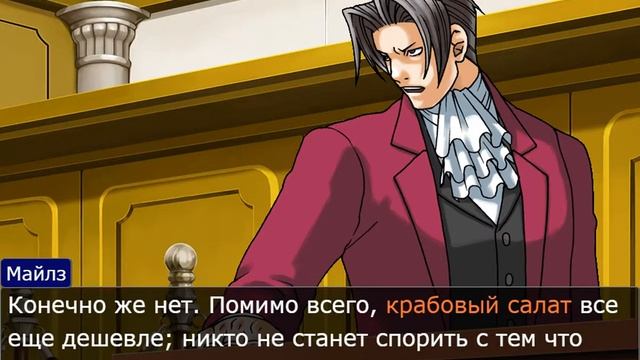 Оливье VS крабовый салат / Ace Attorney смотреть онлайн
