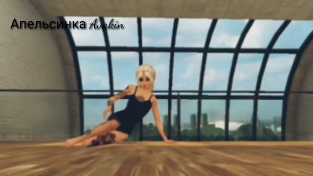 Клип на песню- Grivina - я хочу (Авакин Лайф) смотреть онлайн