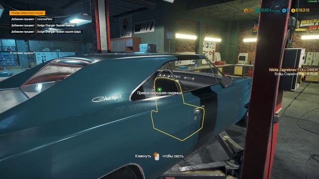 Car Mechanic Simulator 2018 - Дождались Tuning DLC смотреть онлайн