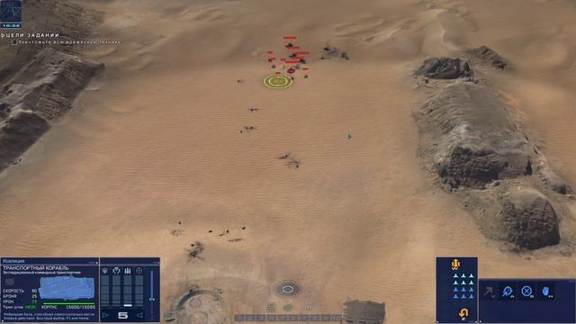 Homeworld: Deserts of Kharak | GamePlay PC 1080p@60 fps смотреть онлайн