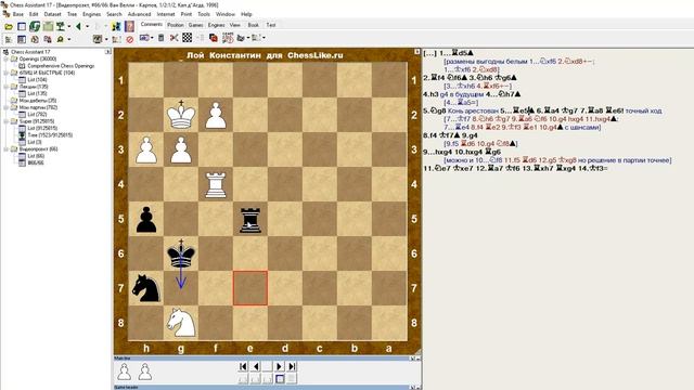 Шахматы обучение. Игра без материала! Ван Вели - Карпов, 1996 смотреть онлайн