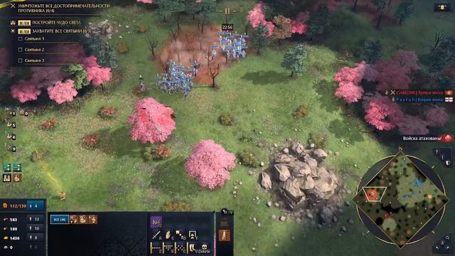 Age of Empires 4 (2024/01/01) смотреть онлайн