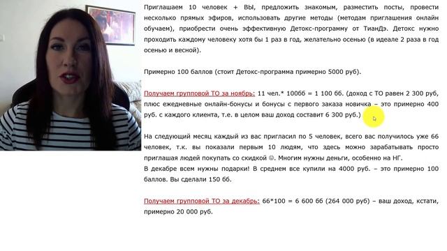 ?Как поехать в Дубай бесплатно!? смотреть онлайн