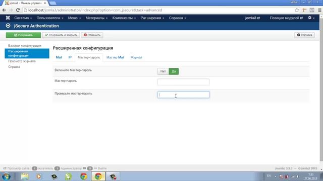 Защита админки joomla с помощью компонента jsecure смотреть онлайн