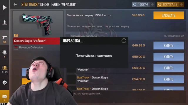 КОГДА СДЕЛАЛ КРАФТ И ВЫПАЛ ДРОП ДЛЯ БЕДНЫХ 😂 смотреть онлайн