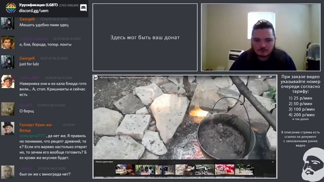 Людоед поясняет за варку крови смотреть онлайн