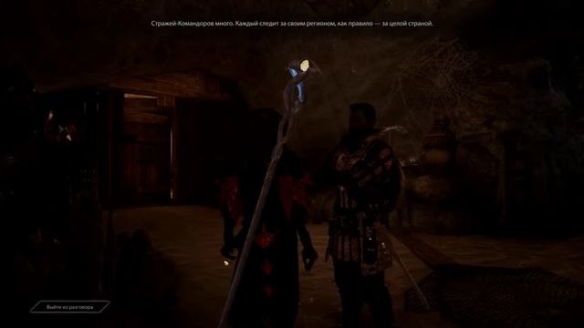 Dragon Age: Инквизиция. Страуд смотреть онлайн