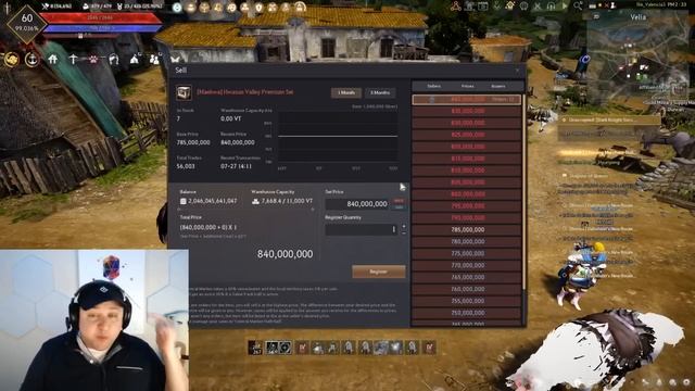 Pearl Abyss About To Screw New Players! Plans To Make Vendor Crons 3 Mill! смотреть онлайн