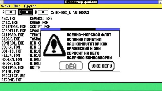 Смешные ошибки Windows с Лёхой. Серия #7. Windows Vista, Windows 1.0, Chicago смотреть онлайн