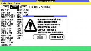 Смешные ошибки Windows с Лёхой. Серия #7. Windows Vista, Windows 1.0, Chicago