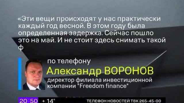 ИНТЕРВЬЮ: Е. Фролов о ценах на бензин смотреть онлайн