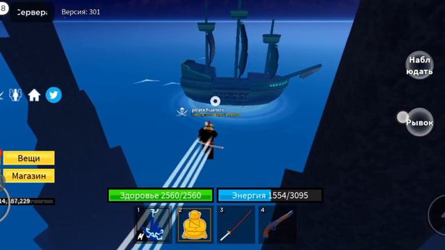 Blox fruits #2 нашёл супер баг смотреть онлайн