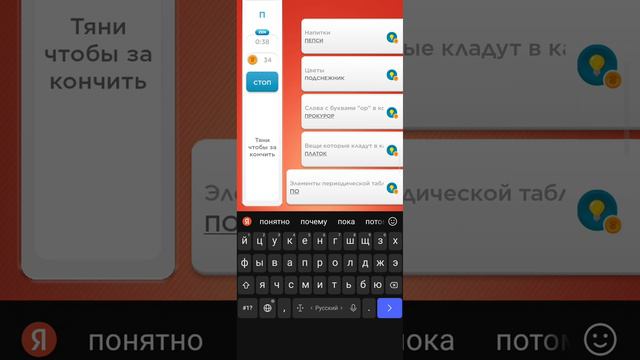 Игра категорий. Пополам и не пополам. Выпуск 4 смотреть онлайн