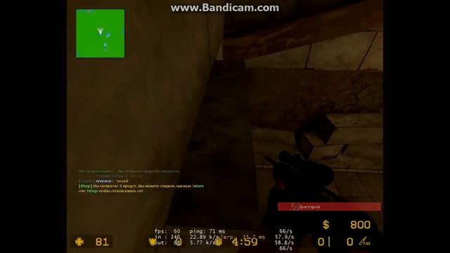 Как я играю в css на сервере Deathrun смотреть онлайн