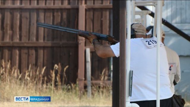 Чемпионат по стендовой стрельбе во Владимирской области смотреть онлайн