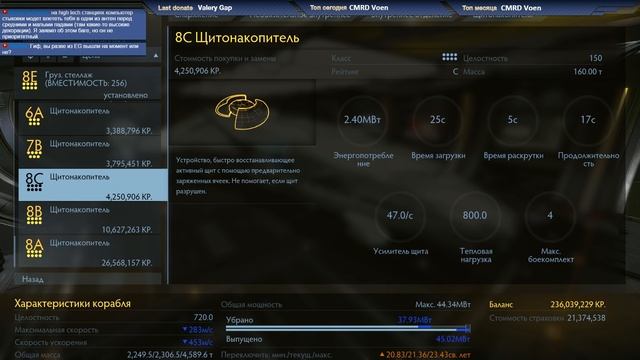 Elite Dangerous - Прокачиваем пилота истребителя смотреть онлайн
