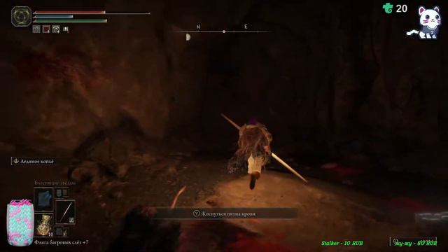 ELDEN RING ПОДЗЕМНАЯ ПЕЩЕРА МЕДВЕДЬ РУН смотреть онлайн