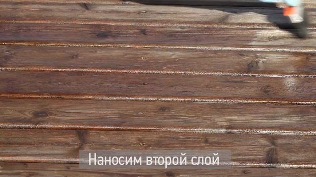 DSC "Аrlitas C10" антисептик для древесины для внутренних и наружных работ смотреть онлайн