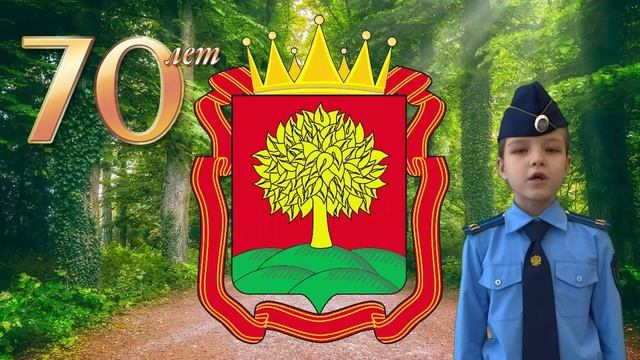 О России с любовью ❤??
К 70-летию Липецкой области

Виктория Мартынова