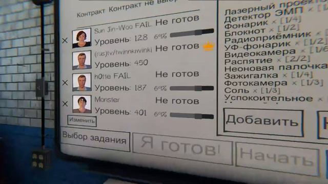 Phasmobhobia (21 часть) Не надо дядя!! смотреть онлайн