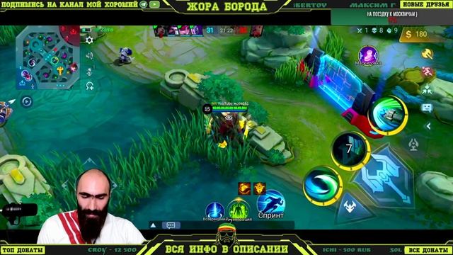 ЧТО ДЕЛАТЬ КОГДА ИДУТ СЛИВЫ ? )))))Mobile Legends:Bang Bang смотреть онлайн