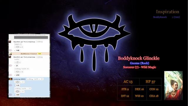 Печать | Настольная ролевая игра D&D - Neverwinter Nights | Глава 79 смотреть онлайн