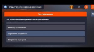 Как вступить в фракцию и пройти тестирование СМИ в Black Russia