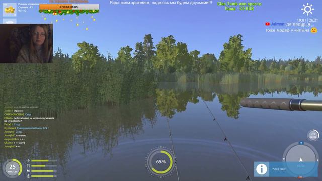 Русская рыбалка 4.Вероника в пути к клёвым местам) смотреть онлайн